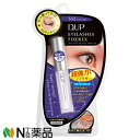 ディー・アップ D.U.P アイラッシュフィクサー EX 552（5ml）