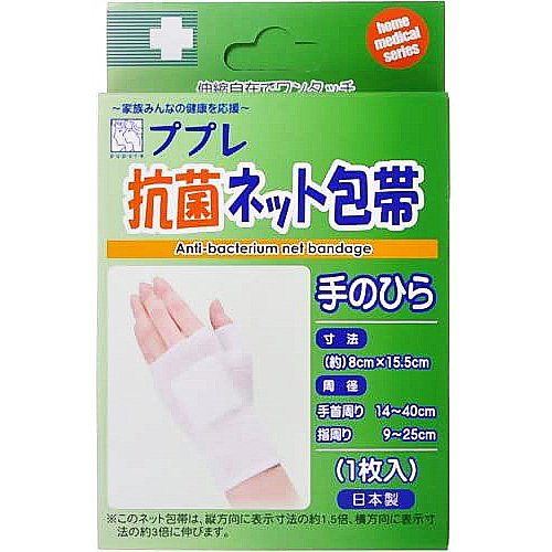 【送料込・まとめ買い×6点セット】ピップ ケアフルネット包帯 ひじ用 2枚入