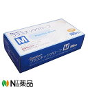 日進医療器 リーダー プラスチックグローブ Mサイズ 100枚入り パウダー無し 左右兼用