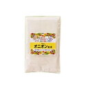 【メール便送料無料】皇漢薬品研究所 オニオン粉末 200g