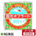 【メール便送料無料】国光オブラート 角型特大 200枚入
