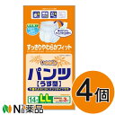 【エルモアいちばん うす型パンツ L-LLサイズの商品詳細】 ●安心のうす型計量設計で、動きやすい！ ●うすくてもしっかり吸収 うす型吸収体で安心吸収 ●やわらかフィット やわらか素材でお肌にやさしくフィット ●全面通気性シート 布感覚の通気性シートで、ムレ防止 ●消臭加工 消臭ポリマーのはたらきで、しっかり尿の臭いを抑えます。 ●はきおろしができるパンツタイプです。 ●ウエストサイズ：85〜125cm ●目安の吸収量：おしっこ約2回分 ●医療費控除対象品 【規格概要】 ウエストサイズ：L〜LLサイズ 85〜125cm(Sサイズ 52〜75cm／M〜Lサイズ 60〜95cm) 吸収回数の目安：排尿約2回分(1回の排尿量150mLとして) 材質：表面材／ポリオレフィン系不織布、吸収材／綿状パルプ、吸収紙／高分子吸収材、防水材／ポリエチレンフィルム、伸縮材／ポリウレタン、結合材／ホットメルト粘着材 【注意事項】 ・誤って紙おむつや包装袋を口に入れたりしないように保管には充分注意してください。＜br＞・万一紙おむつの一部を食べてしまった場合は、早急に最寄の医師におみせください。＜br＞・洗濯はできません。もし誤って洗濯すると、中身が他の衣類に付くことがあります。＜br＞・肌着が汚れることがありますので、肌着を紙おむつの中にいれないでください。＜br＞・肌に残った大便は、カブレの原因になりやすいので、きれいに拭きとってください。いつも清潔な状態が大切です。＜br＞・紙おむつが肌にあわない場合は、ご使用をおやめください。＜br＞・紙おむつや包装袋を暖房器具や火に近づけると他の物に貼りついたり、引火の恐れがありますので、近づけないでください。＜br＞★保管上の注意＜br＞・開封後は、ほこりや虫が入らないよう、衛生的に保管してください。 【原産国】 日本 ■広告文責：N丁目薬品株式会社 作成：202105HT 登録販売者：田仲弘樹 兵庫県伊丹市美鈴町2-71-9 TEL：072-764-7831 区分：雑貨