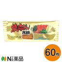 ■焼肉さん太郎(1枚)×60個セット ※パッケージのデザイン等、予告なく変更する場合があります。 【商品説明】 ●蒲焼同様に味付けをし、にんにくをきかせた黄金のタレで焼肉風に仕上げました。 【原材料】 魚肉すり身、小麦粉、イカ粉、しょうゆ、みりん、砂糖、香辛料、調味料（アミノ酸等）、カラメル色素、ソルビット、甘味料（ステビア、甘草）、（原材料の一部に大豆を含む） 【保存方法】 直射日光、高温多湿を避けて保存して下さい。 ■広告文責：N丁目薬品株式会社 作成：202101T 兵庫県伊丹市美鈴町2-71-9 TEL：072-764-7831 区分：食品