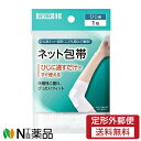 【定形外郵便】川本 ネット包帯 ひじ 1枚入(4)