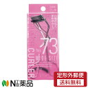 【定形外郵便】コージー本舗 No.73