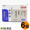 【第2類医薬品】ビタトレール 桔梗湯エキス 顆粒製剤 30包