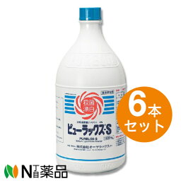 オーヤラックス ピューラックス-S 1800ml（1.8L）×6本