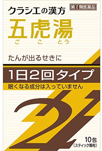 内容量：10包【製品特徴】■眠くなる成分が入ってない漢方のお薬です。■「顔を赤くして咳き込む」「あまり寒けがなく、咳き込む」「痰が少ない乾いた咳」などの症状に効果があります。■剤　型：顆粒。■効　能・せき、気管支ぜんそく■用法・用量・1日2回食前又は食間に、水又は白湯にて服用。 ・成人（15才以上）・・・1回1包 ・15才未満7才以上・・・1回2/3包 ・7才未満4才以上・・・1回1/2包 ・4才未満2才以上・・・1回1/3包 ・2才未満は服用しないこと。■成　分・成人1日の服用量2包（1包2.25g）中 ・五虎湯エキス粉末M・・・1，575mg （マオウ・キョウニン各3g、カンゾウ1.5g、セッコウ7.5g、ソウハクヒ2.25gより抽出。） ※添加物として、乳糖、ヒドロキシプロピルセルロース、 ポリオキシエチレンポリオキシプロピレングリコールを含有する。【成分に関連する注意】・本剤は天然物(生薬)のエキスを用いていますので、顆粒の色が多少異なることがあります。【使用上の注意】・相談すること1.次の人は服用前に医師又は薬剤師に相談してください。(1)医師の治療を受けている人。(2)妊婦又は妊娠していると思われる人。(3)体の虚弱な人(体力の衰えている人、体の弱い人)で軟便、下痢になりやすい人。(4)胃腸の弱い人。(5)発汗傾向の著しい人。(6)高齢者。(7)次の症状のある人：むくみ、排尿困難。(8)次の診断を受けた人：高血圧、心臓病、腎臓病、甲状腺機能障害。2.次の場合は、直ちに服用を中止し、商品添付説明文書を持って医師又は薬剤師に相談してください。(1)服用後、次の症状があらわれた場合。 ・皮 ふ：発疹・発赤、かゆみ。 ・消化器：悪心、食欲不振、胃部不快感。■まれに下記の重篤な症状が起こることがあります。その場合は直ちに医師の診療を受けてください。■偽アルドステロン症 ・尿量が減少する、顔や手足がむくむ、まぶたが重くなる、手がこわばる、血圧が高くなる、頭痛等があらわれる。 (2)1ヵ月位服用しても症状がよくならない場合。3.長期連用する場合には、医師又は薬剤師に相談してください。【保管及び取扱上の注意】1.直射日光の当たらない湿気の少ない涼しい所に保管してください。2.小児の手の届かない所に保管してください。3.他の容器に入れ替えないでください。※誤用・誤飲の原因になったり品質が変わるおそれがあります。4.使用期限をすぎた製品は、使用しないでください。■広告文責：N丁目薬品株式会社 作成：202103HT 兵庫県伊丹市美鈴町2-71-9 TEL：072-764-7831 製造販売：エスエス製薬株式会社 区分：第2類医薬品