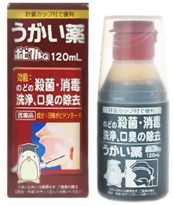 【第2類医薬品】 共立薬品 ポピクルG うがい薬 (120ml)