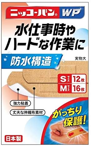 日廣薬品 ニッコーバン WP Sサイズ 12枚 ／ Mサイズ 16枚入［No.510］ 【一般医療機器】 ＜防水構造・..