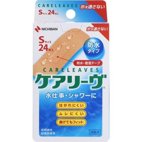 【定形外郵便】 ニチバン ケアリーヴ 防水タイプ S24枚 CLB24S