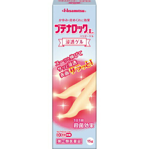 ■製品特徴●水虫・たむしは，白癬菌というカビ（真菌）が皮膚表面の角質層に寄生しておこる疾患です。白癬菌が皮膚表面の角質層等のケラチン質を侵すことによって激しいかゆみがおこります。●ブテナロックLパウダーゲルは優れた効きめで水虫の原因菌（白癬菌）を殺菌する，水虫・たむし治療薬です。●角質層によく浸透し，水虫の原因菌（白癬菌）を殺菌します。●皮膚貯留性が優れているため，1日1回で効きます。●ブテナフィン塩酸塩を1％配合した水虫・たむし治療薬です。 ■使用上の注意 ■してはいけないこと■［守らないと現在の症状が悪化したり，副作用が起こりやすくなります。］ 1．次の人は使用しないでください。　本剤又は本剤の成分によりアレルギー症状を起こしたことがある人。2．次の部位には使用しないでください。　（1）目や目の周囲，粘膜（例えば口腔，鼻腔，膣等），陰のう，外陰部等。　（2）湿疹。　（3）湿潤，ただれ，亀裂や外傷のひどい患部。 ▲相談すること▲ 1．次の人は使用前に医師，薬剤師又は登録販売者にご相談ください。　（1）医師の治療を受けている人。　（2）妊婦又は妊娠していると思われる人。　（3）乳幼児。　（4）薬などによりアレルギー症状を起こしたことがある人。　（5）患部が顔面又は広範囲の人。　（6）患部が化膿している人。　（7）「湿疹」か「みずむし，いんきんたむし，ぜにたむし」かがはっきりしない人（陰のうにかゆみ・ただれ等の症状がある場合は，湿疹等他の原因による場合が多い）。2．使用後，次の症状があらわれた場合は副作用の可能性がありますので，直ちに使用を中止し，添付の説明書を持って医師，薬剤師又は登録販売者にご相談ください。［関係部位：症状］皮膚：発疹・発赤，かゆみ，かぶれ，はれ，刺激感，落屑，ただれ，水疱，亀裂3．2週間位使用しても症状がよくならない場合は使用を中止し，添付の説明書を持って医師，薬剤師又は登録販売者にご相談ください。 ■効能・効果水虫，いんきんたむし，ぜにたむし ■用法・用量1日1回，適量を患部に塗布してください。 【用法関連注意】（1）患部やその周囲が汚れたまま使用しないでください。（2）目に入らないように注意してください。万一，目に入った場合には，すぐに水又はぬるま湯で洗い，直ちに眼科医の診療を受けてください。（3）小児に使用させる場合には，保護者の指導監督のもとに使用させてください。（4）外用にのみ使用してください。 ■成分分量 1g中ブテナフィン塩酸塩 10mg ジブカイン塩酸塩 2mg l-メントール 20mg アラントイン 1mg 添加物としてエタノール，カルボキシビニルポリマー，タルク，ヒプロメロース，香料を含有します■剤型：塗布剤 ■保管及び取扱い上の注意（1）直射日光の当たらない涼しい所に密栓して保管してください。（2）小児の手の届かない所に保管してください。（3）他の容器に入れ替えないでください（誤用の原因になったり，品質が変わることがあります）。（4）表示の使用期限を過ぎた商品は使用しないでください。なお，使用期限内であっても開封後は品質保持の点からなるべく早く使用してください。（5）火気に近づけたり，火の中に入れたりしないでください。また，使用済みの容器は火中に投じないでください。 ■広告文責：N丁目薬品株式会社 作成：202103HT 兵庫県伊丹市美鈴町2-71-9 TEL：072-764-7831 製造販売：久光製薬 区分：指定第2類医薬品