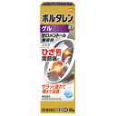 【第2類医薬品】 グラクソ・スミスクライン・コンシューマー・ヘルスケア・ジャパン ボルタレンACゲル 無香料 25g 【セルフメディケーション対象】