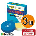 【第2類医薬品】【メール便送料無料】イスクラ産業 イスクラ華陀膏Y 20g×3個セット(かだこう)
