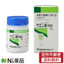 【定形郵便】健栄 クエン酸(結晶)50g 紫蘇ジュース(しそジュース)作りなどに