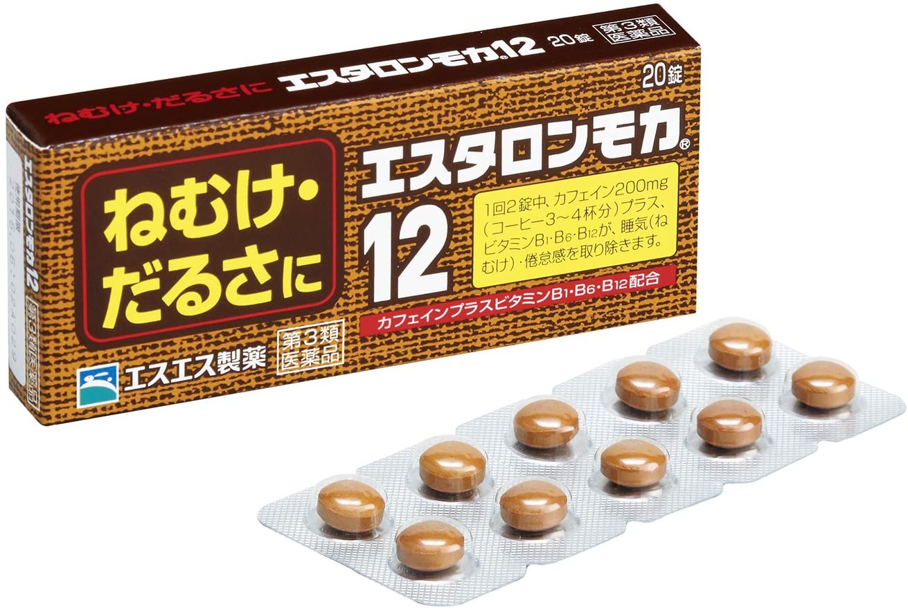 【第3類医薬品】【定形外郵便】エスエス製薬 エスタロンモカ12 20錠