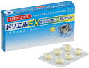 【第(2)類医薬品】【定形外郵便】エスエス製薬 ドリエルEX 6カプセル (ドリエルEX)
