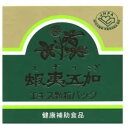 ヤクハン製薬 蝦夷五加エキス顆粒パック 1g×60包