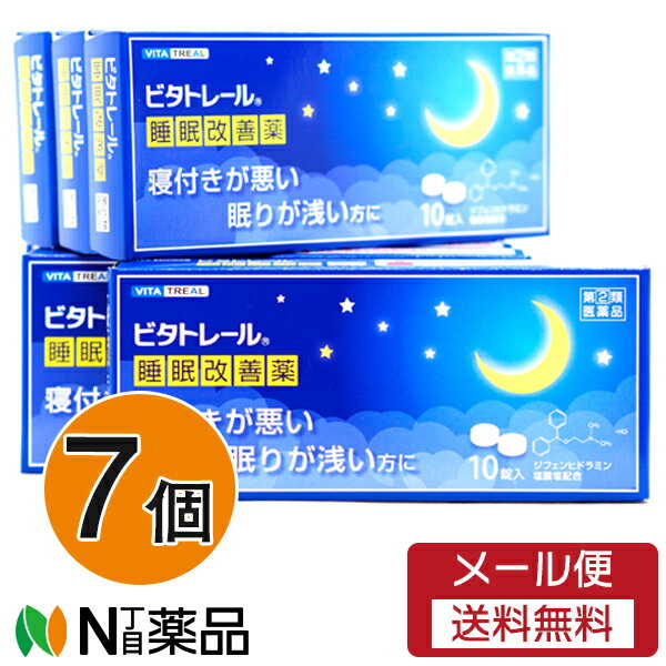 【第(2)類医薬品】【メール便送料無料】大昭製薬 ビタトレール 睡眠改善薬 10錠×7箱＜抗ヒスタミン剤の副作用「眠気」を応用した製品 寝つきが悪い 眠りが浅い 睡眠改善薬＞