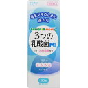 雪印ビーンスターク ビーンスタークマム 3つの乳酸菌M1 90粒