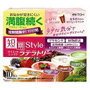 【メール便送料無料】 井藤漢方製薬 短期スタイルダイエットシェイクラテラトリ 25g*10袋入