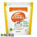 【送料無料】サラヤ とろみ名人 500g（とろみ調整食品）