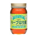 サンフローラ ハーブはち蜜 300g×12本セット 100%ブラジル産天然ハチミツ