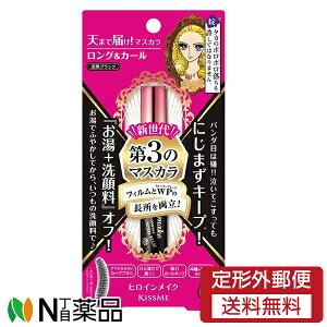 【定形外郵便】伊勢半 ヒロインメイク ロング＆カールマスカラ アドバンストフィルム 01 漆黒ブラック 6g（第3のマスカラ）