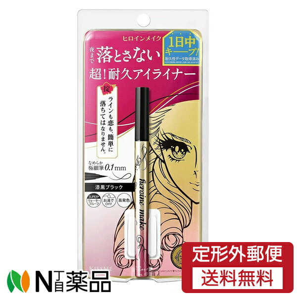 【定形外郵便】伊勢半 ヒロインメイク プライムリキッドアイライナー リッチキープ 01 漆黒ブラック 0.4ml（夜まで落とさない 超！耐久アイライナー）