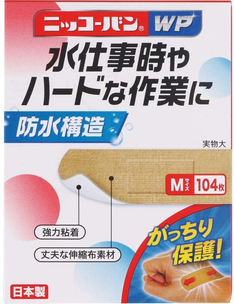 【定形外郵便】日廣薬品 ニッコーバン WP Mサイズ 104枚入［No.506］ 【一般医療機器】 ＜防水構造 強力粘着 丈夫な伸縮布素材救急ばんそうこう＞