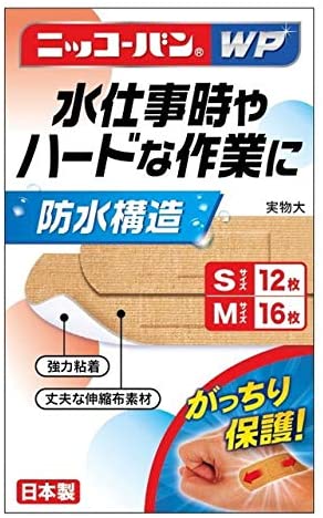 ■製品特徴◆長時間の水仕事やハードな作業に強い働く人を支える絆創膏です防水構造・強力粘着・丈夫な伸縮布素材で、患部をがっちり保護する絆創膏です。■サイズ一覧※傷の大きさや場所に合わせてお選びください。＜ニッコーバン WP＞◆Sサイズ：16mm×60mm（パッド部分10mm×20mm）◆Mサイズ：19mm×72mm（パッド部分12mm×24mm）◆Lサイズ：30mm×77mm（パッド部分19mm×32mm）◆指先サイズ：58mm×48mm（パッド部分12mm×18mm）◆フリーサイズ：75mm×350mm（パッド部分35mm×350mm）＜ニッコーバン JB(WPのジャンボサイズ)＞◆ジャンボSサイズ：45mm×66mm（パッド部分25mm×45mm）◆ジャンボMサイズ：60mm×77mm（パッド部分35mm×50mm）◆ジャンボLサイズ：75mm×100mm（パッド部分40mm×70mm）◆オーバルサイズ(靴ずれ):30mm×52mm（パッド部分15mm×26mm)■広告文責：N丁目薬品株式会社作成：202104HT兵庫県伊丹市美鈴町2-71-9TEL：072-764-7831製造販売：日廣薬品区分：一般医療機器