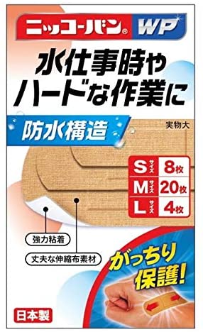 【定形外郵便】日廣薬品 ニッコーバン WP Sサイズ 8枚 ／ Mサイズ 20枚 ／ Lサイズ 4枚入［No.512］ 【一般医療機器】 ＜防水構造 強力粘着 丈夫な伸縮布素材救急ばんそうこう＞