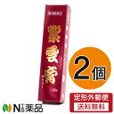 【第2類医薬品】【定形外郵便】小太郎漢方 紫雲膏（しうんこう）ダイコー 20g×2個【漢方 やけど 皮膚炎 あかぎれ しもやけ うおの目 あせも 湿疹などに】