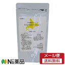【第3類医薬品】【メール便送料無料】栃本天海堂 北の大地のヨクイニン 180G(北海道産) 原産国:日本 国産