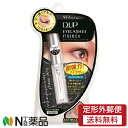 【定形外郵便】ディー・アップ D.U.P アイラッシュフィクサー EX 553 ブラックタイプ（5ml） 1