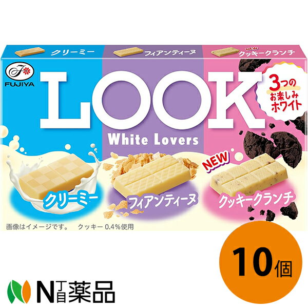 不二家 ルック ホワイトラバース43g(9枚)×10個セット＜LOOKチョコレート＞［夏季休止商品］【送料無料】のサムネイル