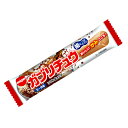 【メール便送料無料】明治チューイン ガブリチュウ コーラ 1本入×20個