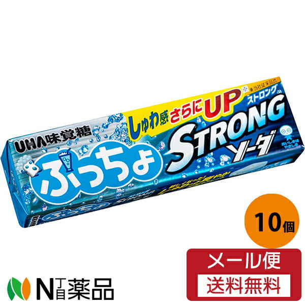 【メール便送料無料】味覚糖 ぷっちょスティック ストロングソーダ 10粒入×10個セット