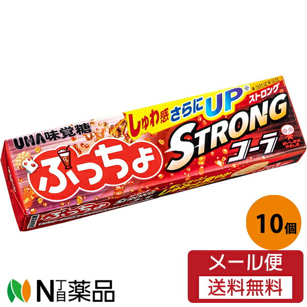 【メール便送料無料】味覚糖 ぷっちょスティック ストロングコーラ 10粒入×10個セット