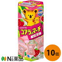 ロッテ コアラのマーチ いちご 48g×10個セット<チョコレート菓子>