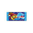 丸川 青べ〜ガム 1個×50個+当たり分3個(計53個)