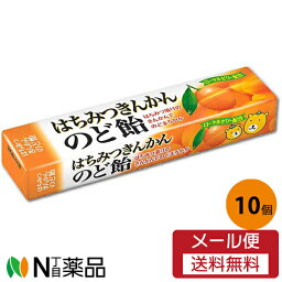 【メール便送料無料】ノーベル はちみつきんかんのどスティック 10粒入×10個セット