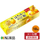 【メール便送料無料】ロッテ はちみつカリンのど飴 11粒×10個