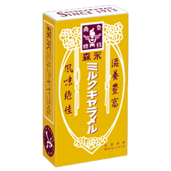 【メール便送料無料】森永 ミルクキャラメル 12粒×10個