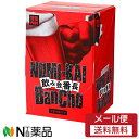 【メール便送料無料】白鳥製薬 飲み会番長 4錠×10包入<アルコール対策サプリメント>