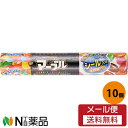 【メール便送料無料】明治 マーブル 32g入×10個セット<チョコレート>