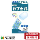 【定形外郵便】小林カプセル 食品カプセル No.00 (100個入)［＃00号］＜粉末 液体 顆粒＞