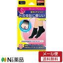 【メール便送料無料】テルコーポレーション 足のアシスト 外反母趾に優しいソックス ブラック Mサイズ 1足入<靴下>