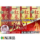 高麗貿易ジャパン　JW紅参力　紅蔘ドリンク32〔50ml×3本+1本(計4本)〕【栄養機能食品(ビタミンC)】＜韓国産6年根高麗人参使用＞【小型】