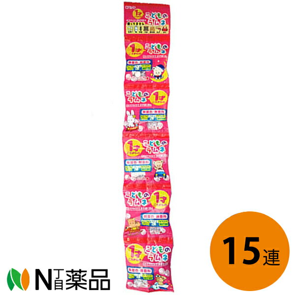 安部製菓 あべっ子ラムネ［4g×10連］×15個セット＜ラムネ菓子＞